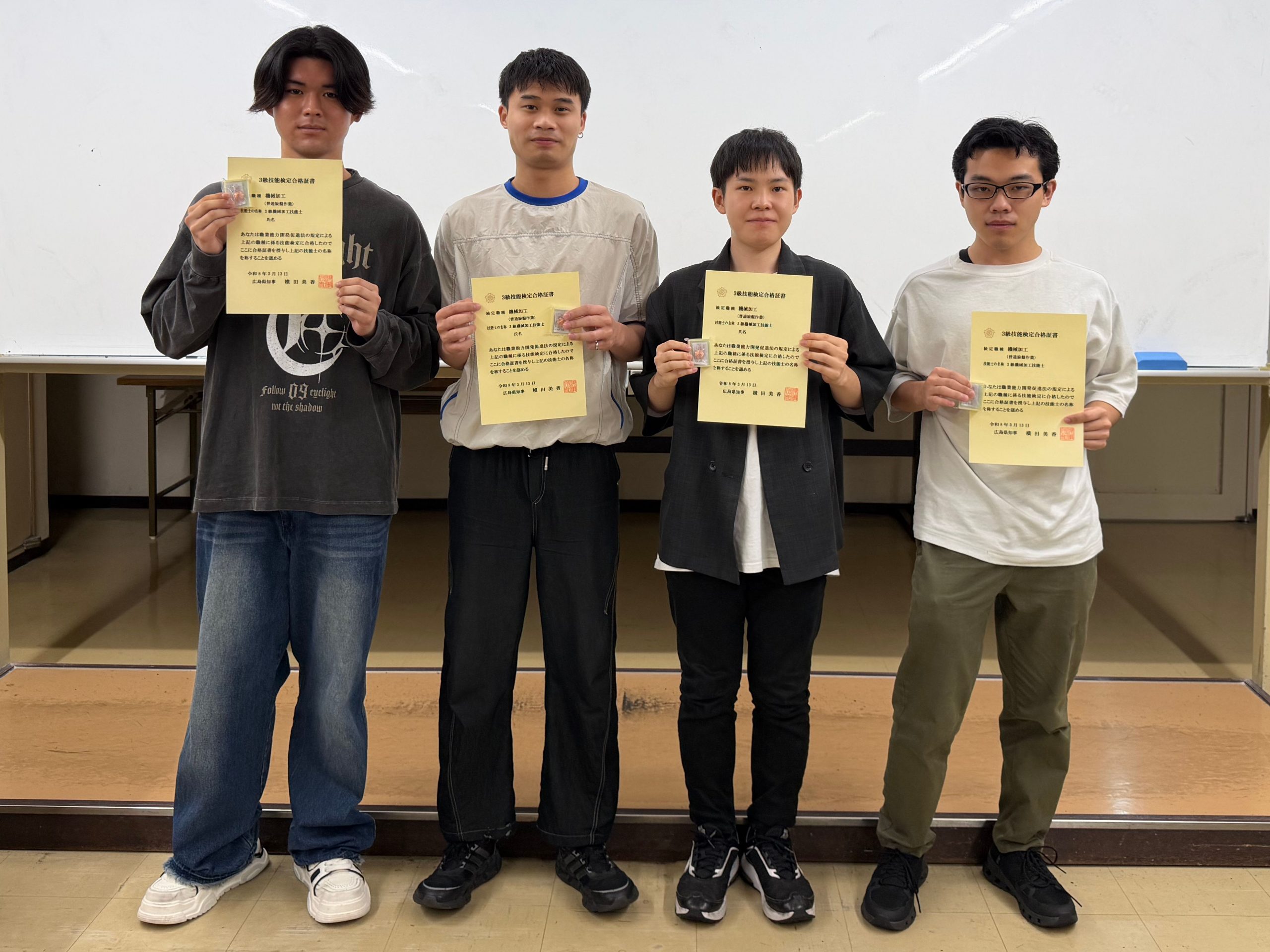 令和7年度後期技能検定合格証書授与式