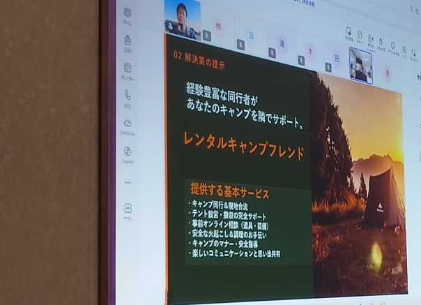 アイデアをカタチに!ビジネスプランニング中間発表を実施しました