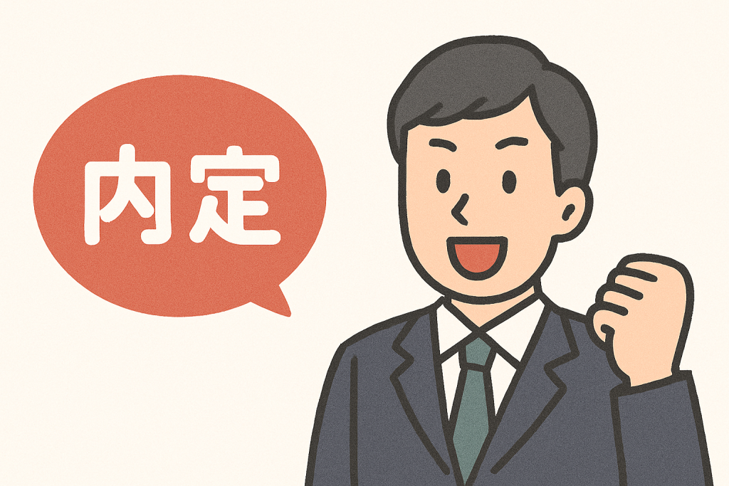 令和7年度求人状況速報!