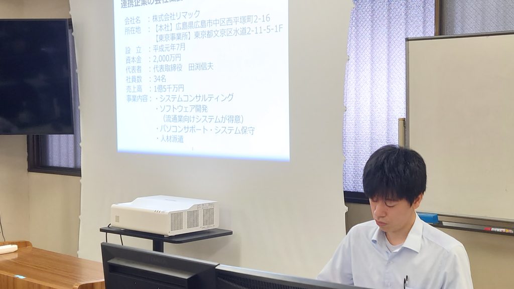 🌞情報学科2年生、ネットショップ企画がスタート!