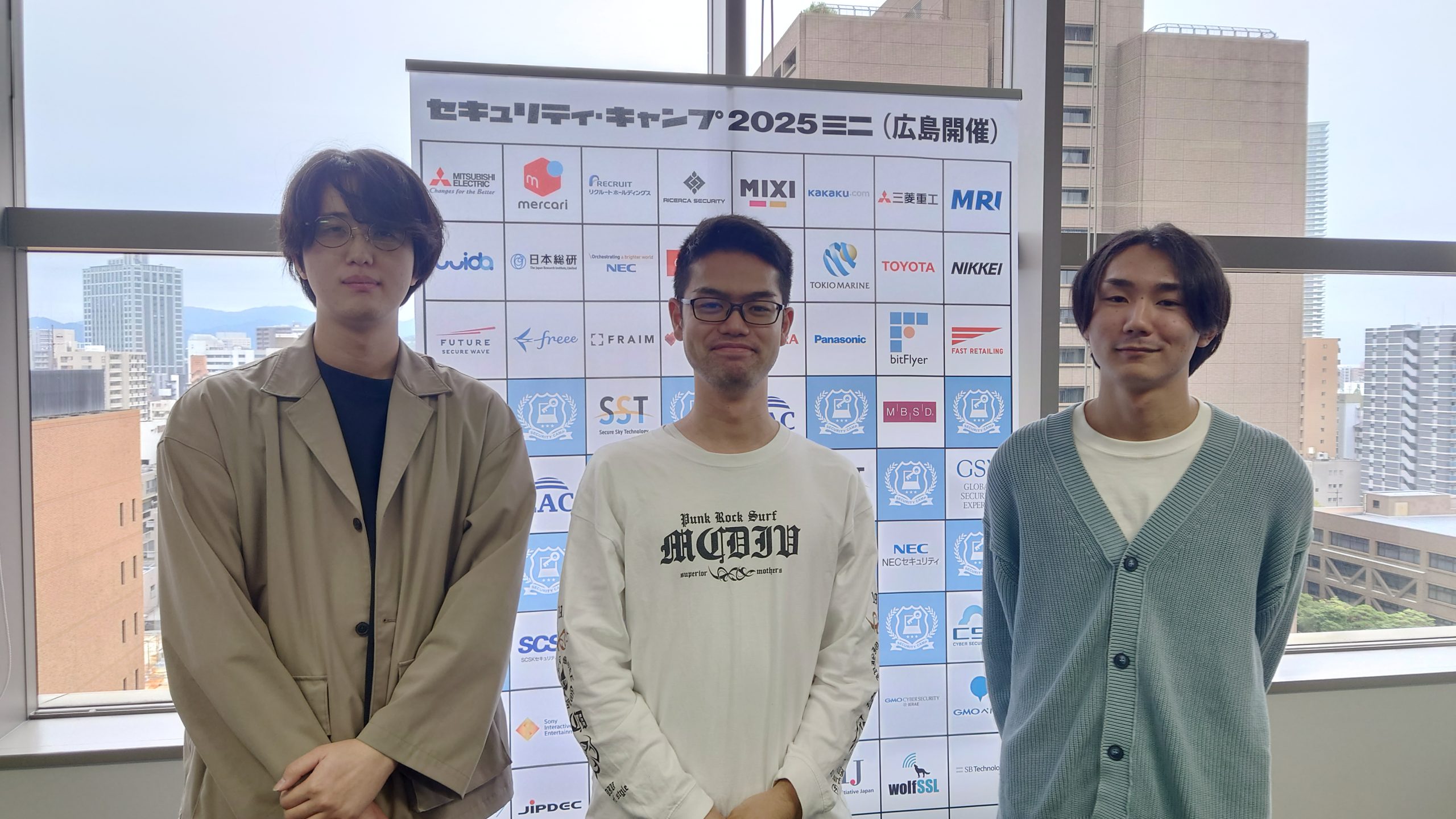 セキュリティ・キャンプ2025ミニに参加しました!