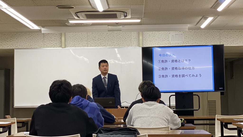 企業連携授業を開催しました