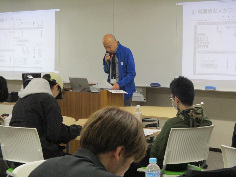 なりたい自分への一歩!　就職ガイダンスが開催されました