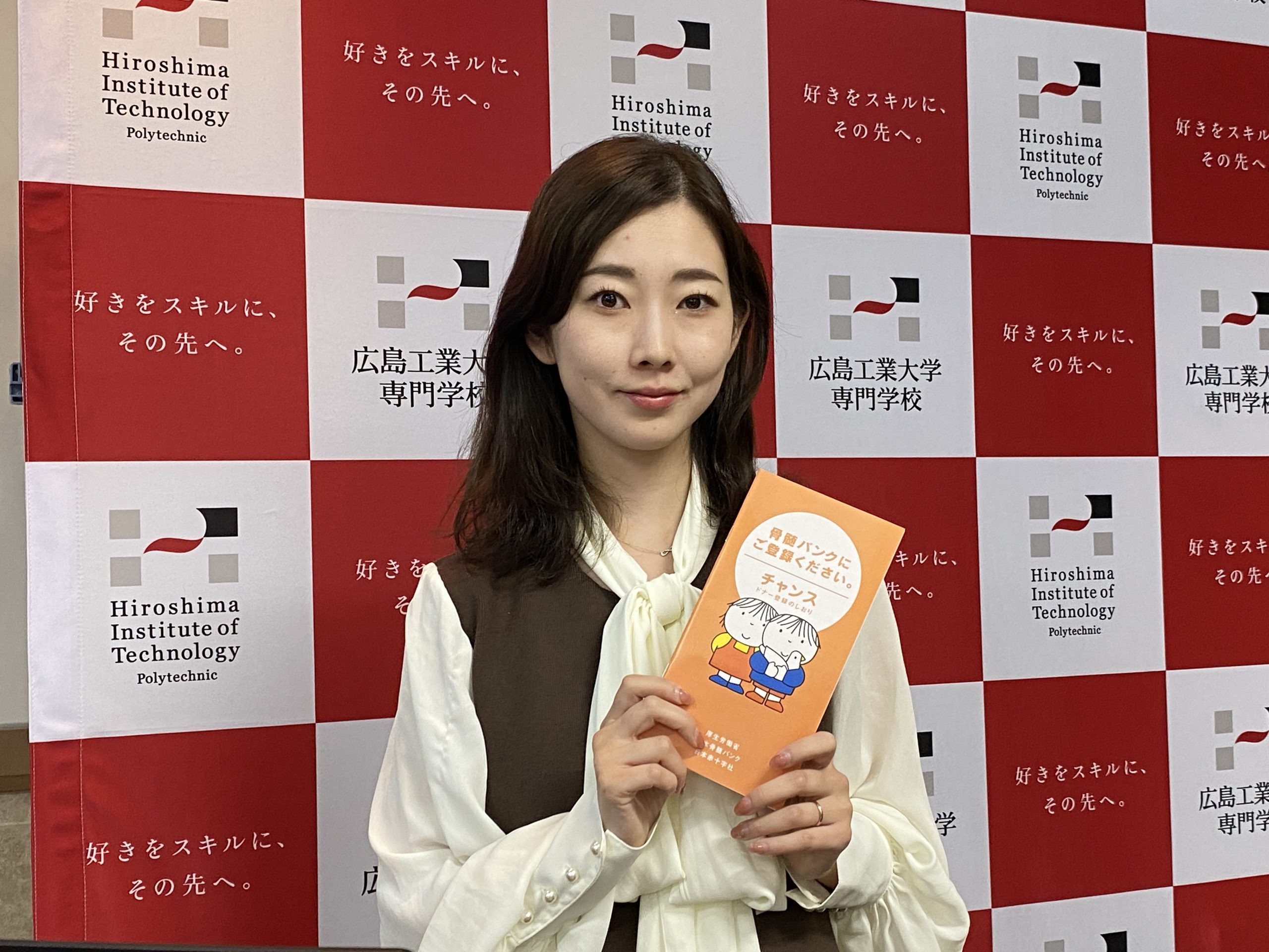 「誰かのためが、自分の生き方になる」―骨髄バンクを知る―