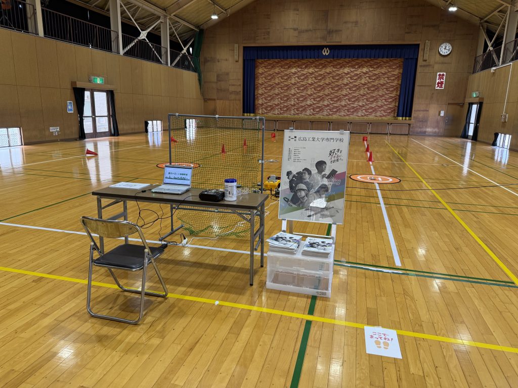 親子ドローン体験教室開催しました