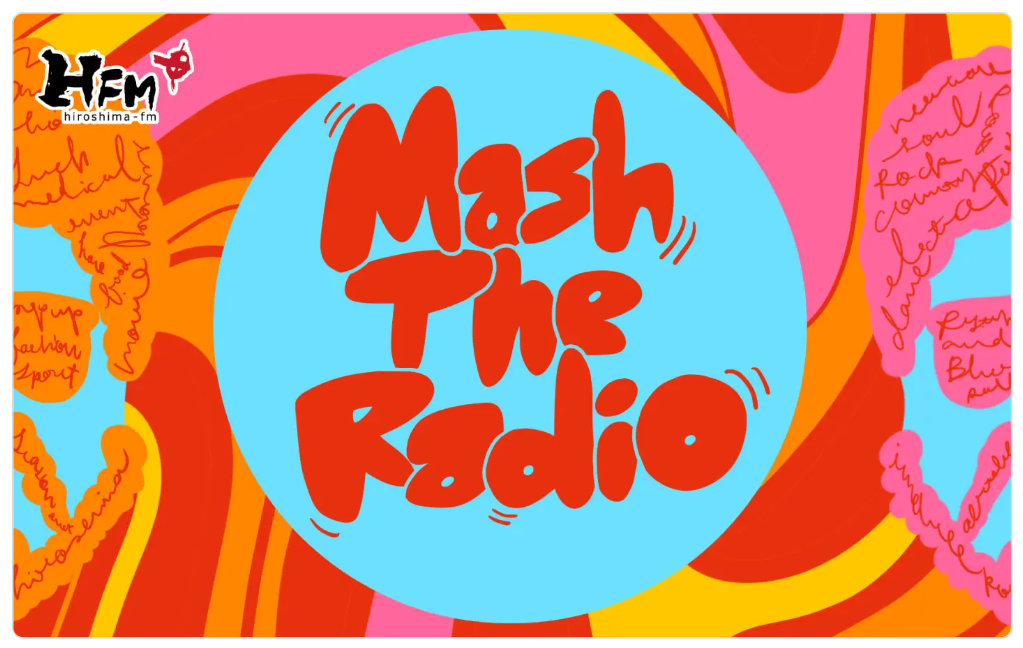 ラジオ実習 vol.2