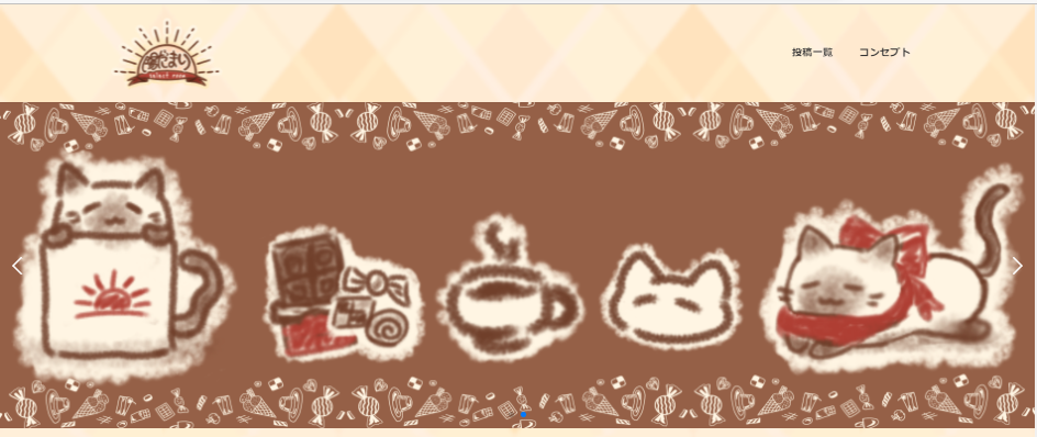 ネットショップ作成のブログ日記を始めました!