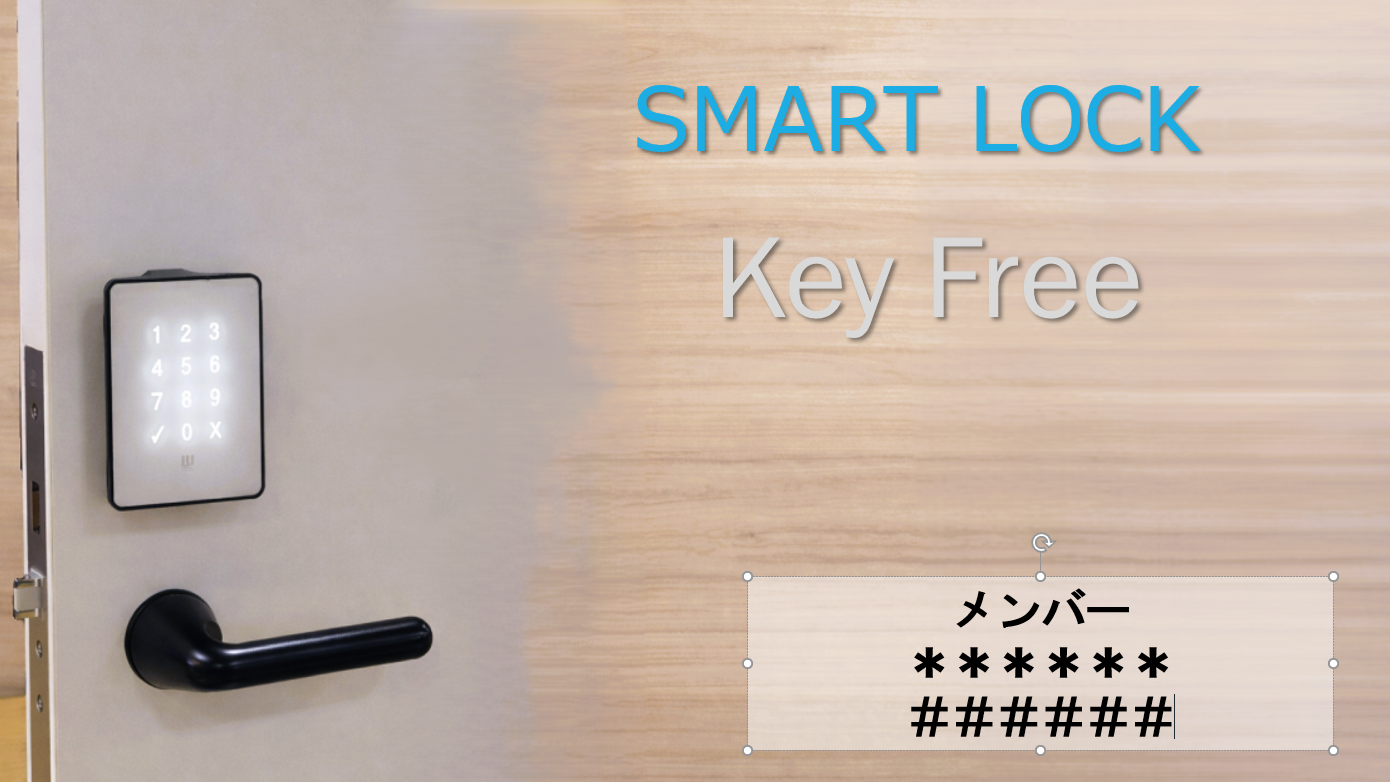 ビジネスプランニング 中国四国大会大会出場決定!