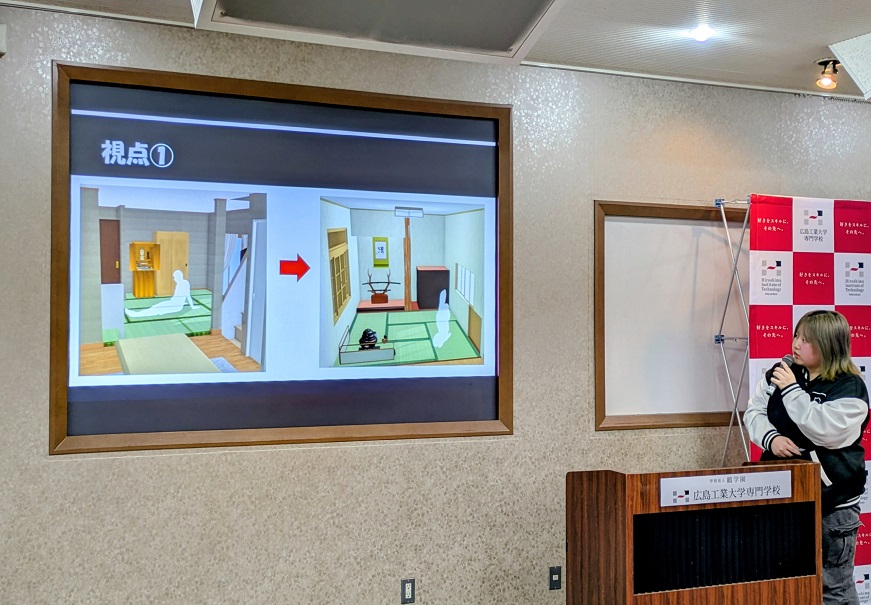 企業連携授業の発表会