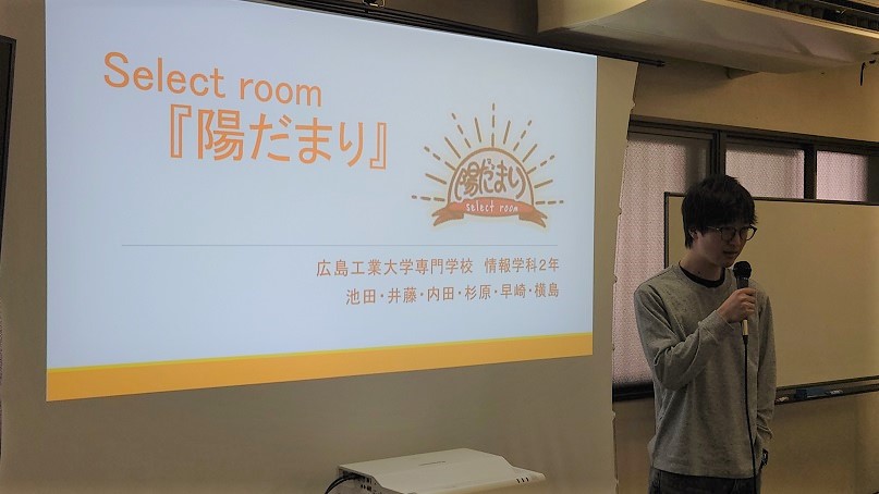 ネットショップ実習を終えて!